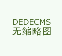 <font color='red'><font color='red'>冷鏈</font><font color='red'>物流</font></font>溫濕度監(jiān)測(cè)系統(tǒng)