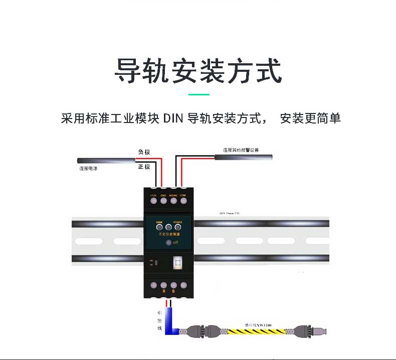 SPD-DC02不定位測(cè)漏控制器，不定位測(cè)漏控制器