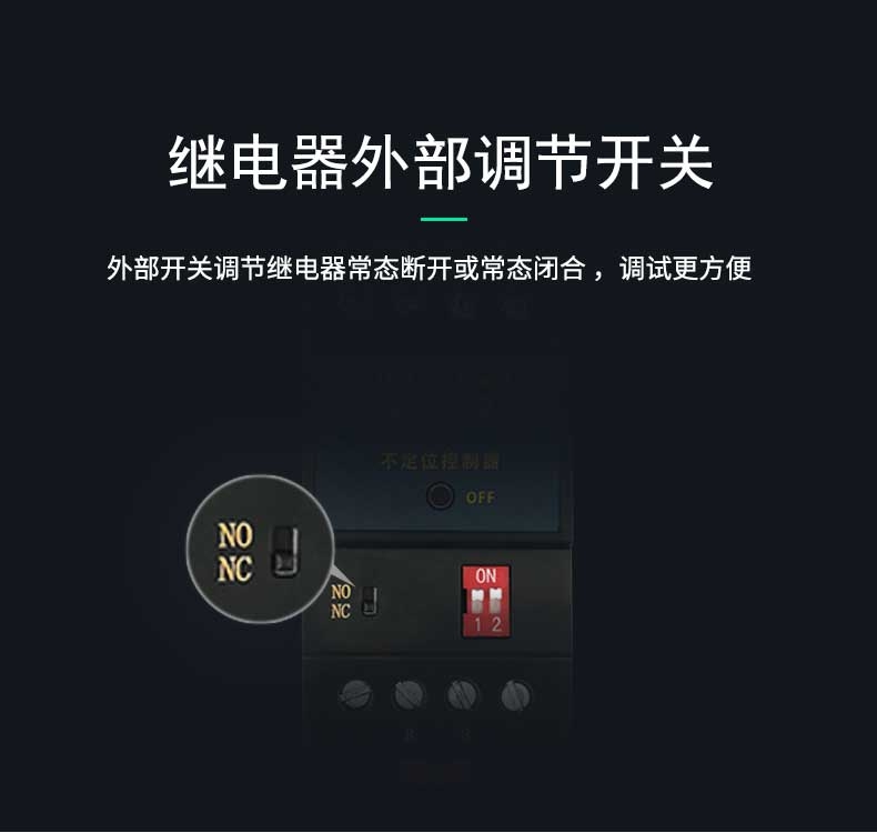 SPD-DC02不定位測(cè)漏控制器，不定位測(cè)漏控制器