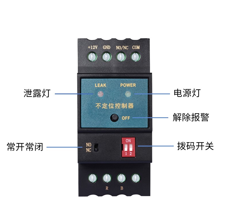 SPD-DC02不定位測(cè)漏控制器，不定位測(cè)漏控制器