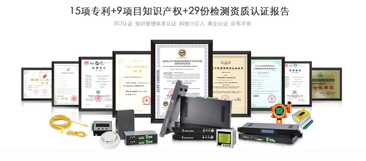 機(jī)房動(dòng)環(huán)監(jiān)控十大品牌,機(jī)房動(dòng)環(huán)監(jiān)控，機(jī)房動(dòng)環(huán)