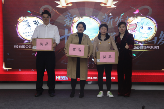 共慶吉年，共揚(yáng)風(fēng)帆| 斯必得公司2022迎春年會(huì)隆重舉辦